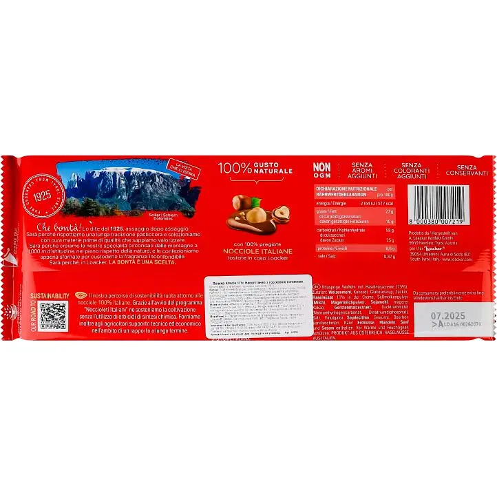 Вафли Loacker Classic Napolitaner с ореховой начинкой 175 г - фото 2