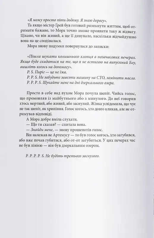 Синя лілія, лілія Блу - фото 4