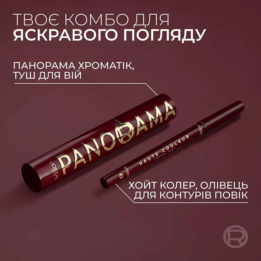 Тушь для ресниц L’Oréal Paris Panorama Chromatic 9.9 мл бордо - фото 3