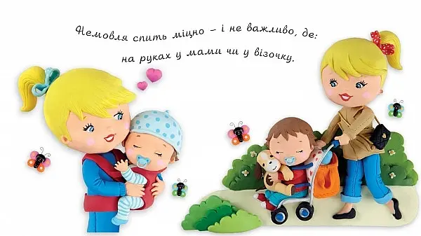 Книга Малюк запити. Життя малюків. Автор - Наталія Беліно, Емілі Бомон (Богдан) - фото 3