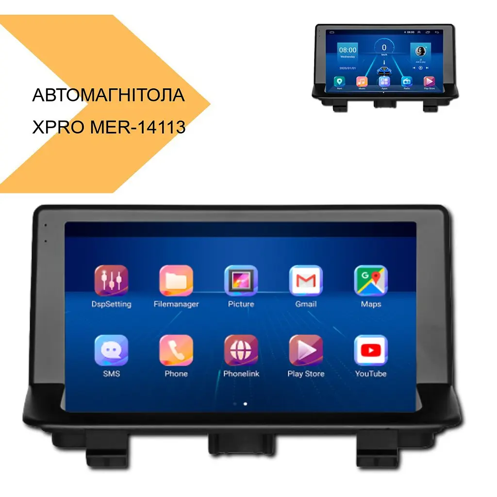 Штатна автомагнітола XPRO Hyundai Tucson/IX35 2015-2017 (9") Android 10.1 (4/32) біла (MER-14112_5461) - фото 2