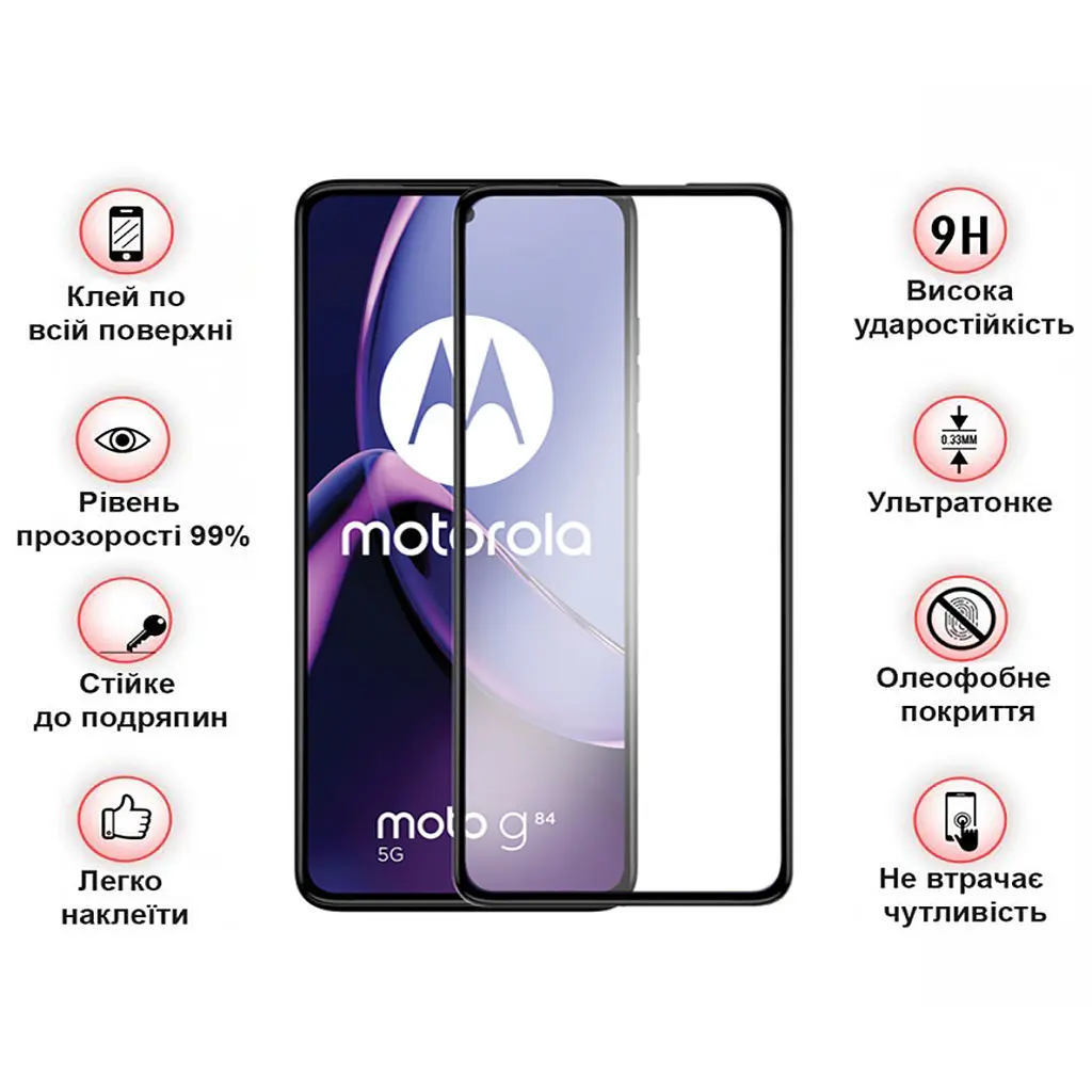 Стекло защитное BeCover Motorola Moto G84 Black (710108) - фото 3