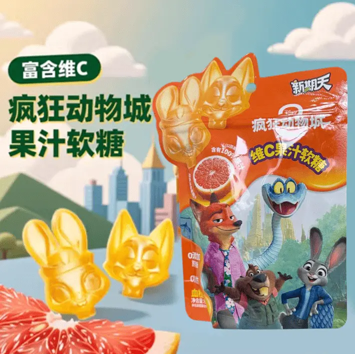 Жувальні цукерки Xinqitian Disney Zootopia Blood Orange Candy 75г - фото 5