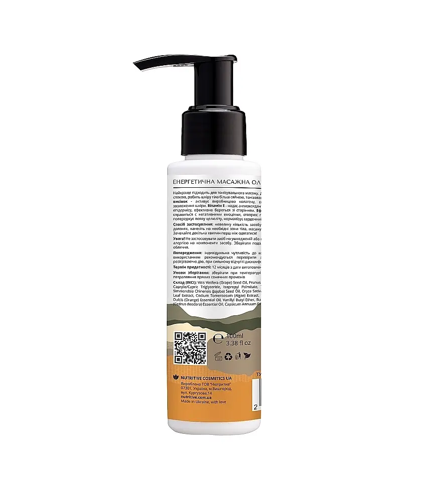 Массажное антицеллюлитное масло с дренажным действием body remodeling Lapush 100 мл - фото 2