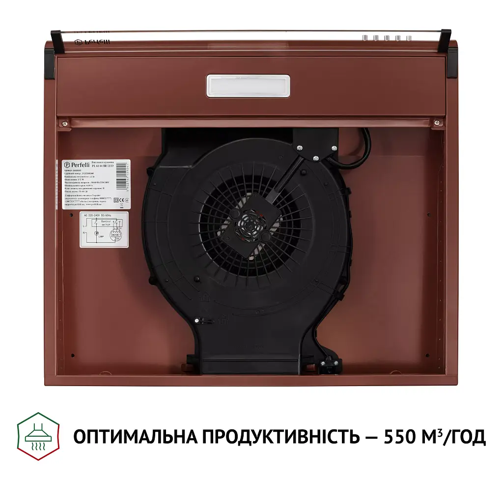 Витяжка плоска Perfelli PL 6144 BR LED - фото 8