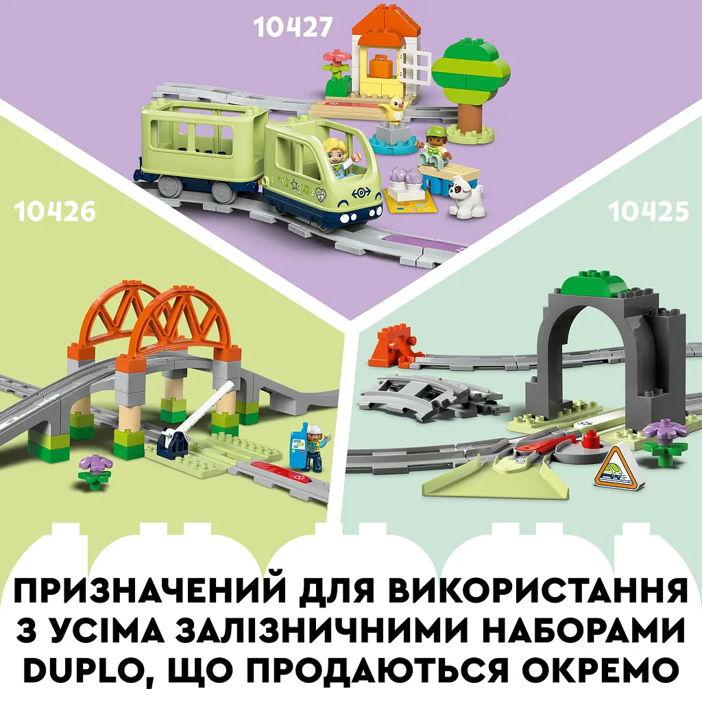 Конструктор LEGO DUPLO Town Большой интерактивный общественный поезд 103 детали (10428) - фото 13