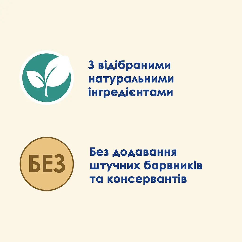 Вологий корм для котів для зменшення утворення кульок шерсті у травному тракті Cat Chow Hairball Control шматочки в підливці з куркою та зеленою квасолею 85 г - фото 5