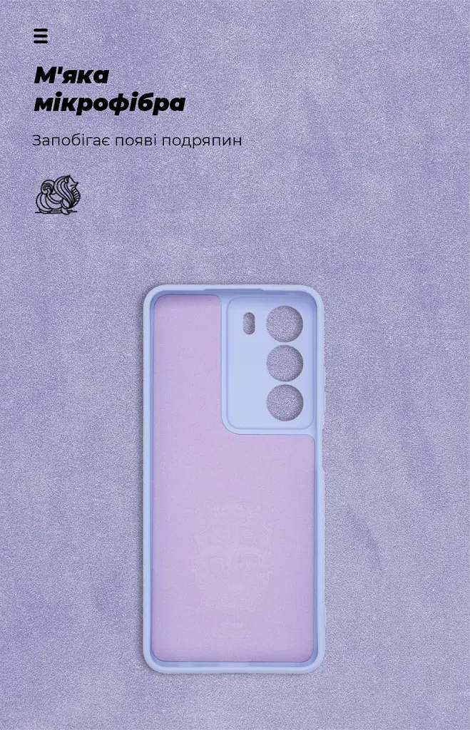 Чохол ArmorStandart ICON для Realme C73 5G Camera cover Lavender - фото 4