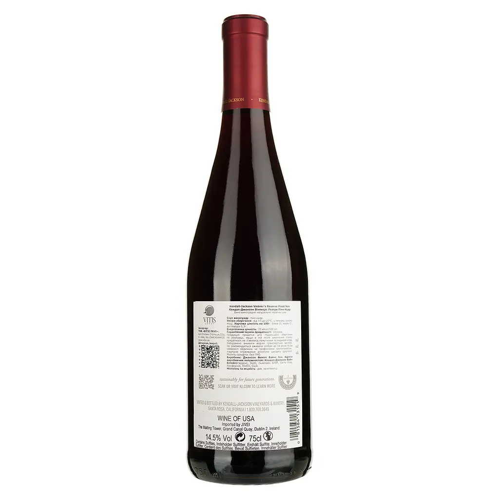 Вино Kendall-Jackson Vintner's Reserve Pinot Noir California, червоне, сухе, 14,5%, 0,75 л - фото 2