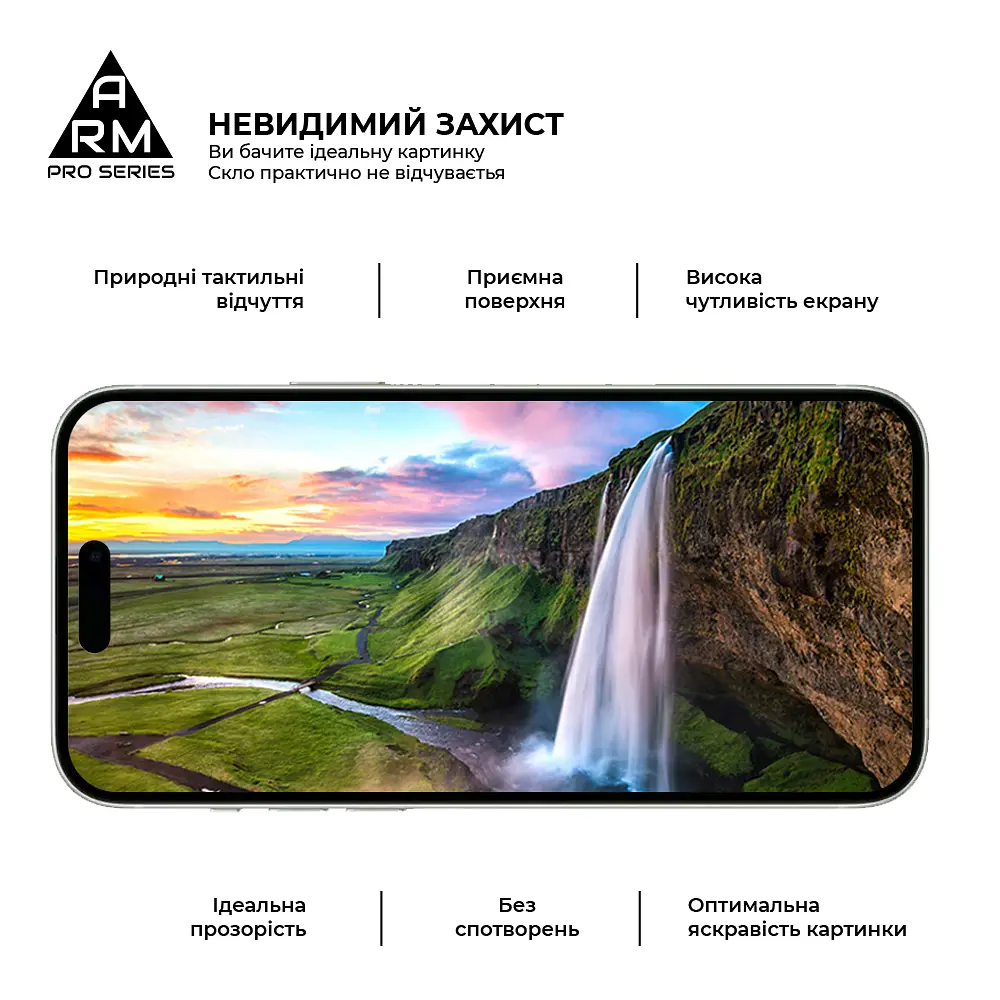 Захисне скло на Apple iPhone 15 Plus з олеофобним покриттям, Pro, повне проклеювання, антистатичний і пиловідштовхуючий шар, 9H, самоклеючеся, 2.5D, на весь екран, антистатичний клей, ArmorStandart (ARM71486) - фото 4