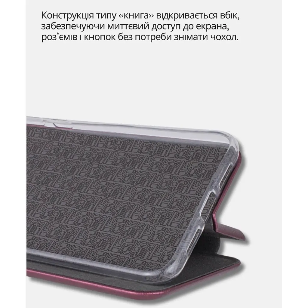 Чохол до мобільного телефона BeCover Exclusive Xiaomi Redmi A5 / Poco C71 Red Wine (714400) - фото 4
