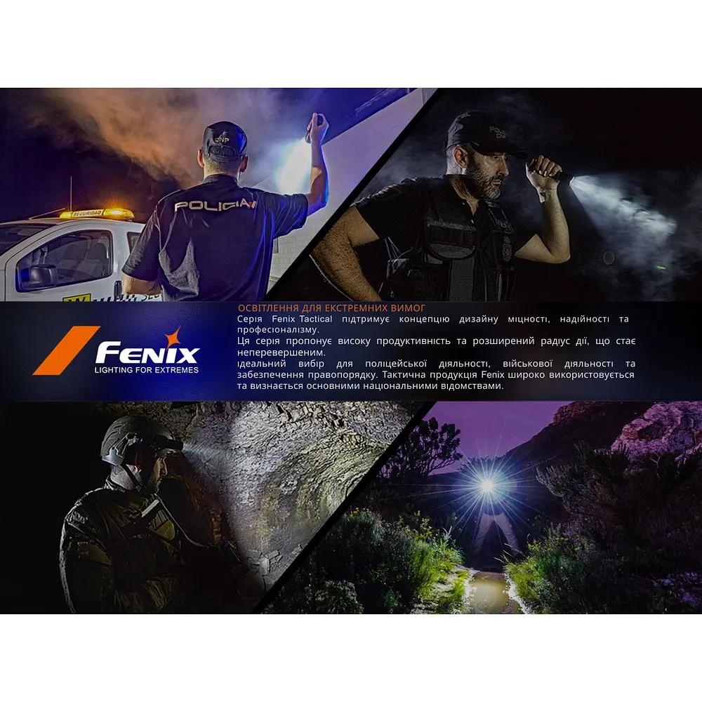 Ліхтар тактичний ручний Fenix PD35R ACE 2000 лм - фото 23