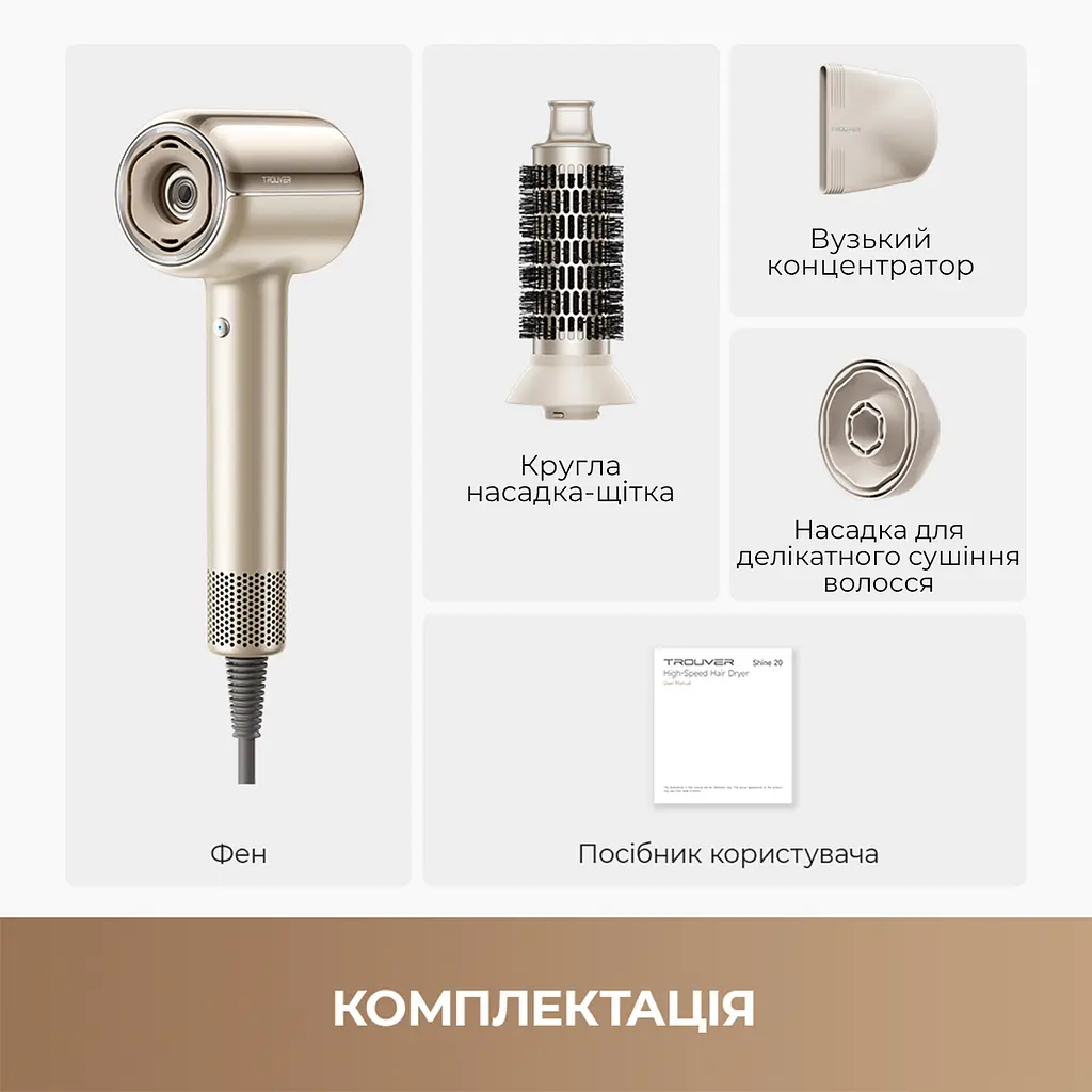 Фен MOVA Shine 20 (AMSH20-GOLD) - фото 11