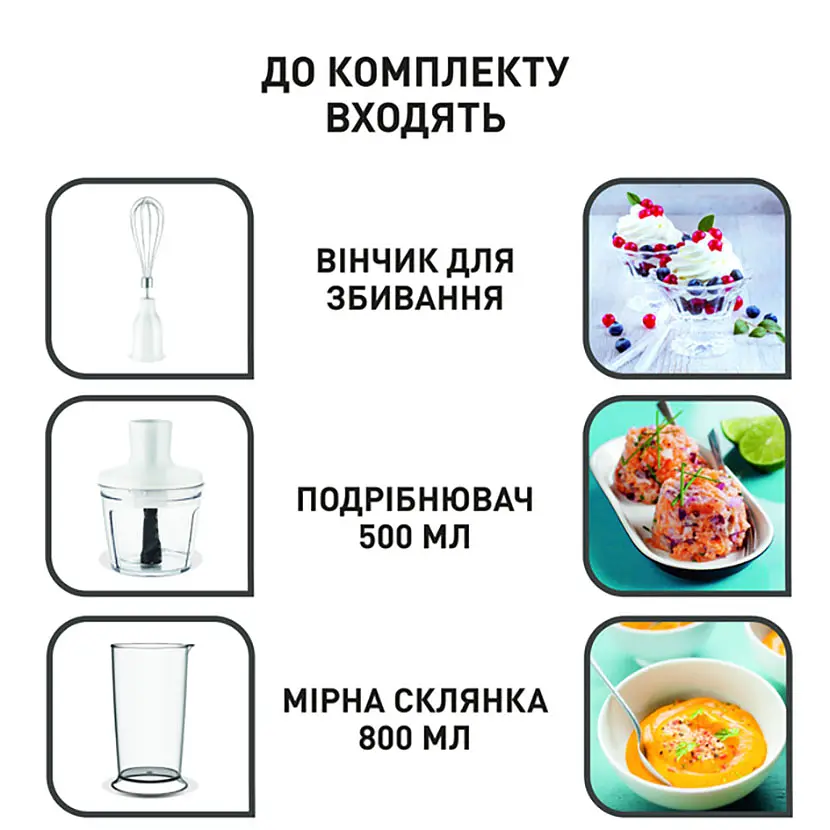 Блендер погружний Tefal Dailymix HB533138 білий (HB533138) - фото 12