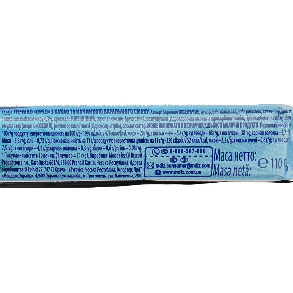 Печиво Oreo Original з какао та ванільним смаком 110 г (911750) - фото 5