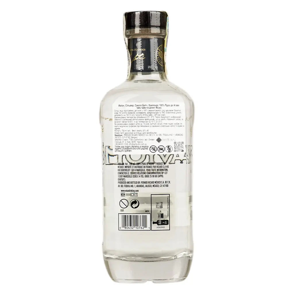 Текіла Avion Silver Small Batch Highlands 100% Puro de Agave 40% 1.4 л (2 шт х 0.7 л) - фото 4