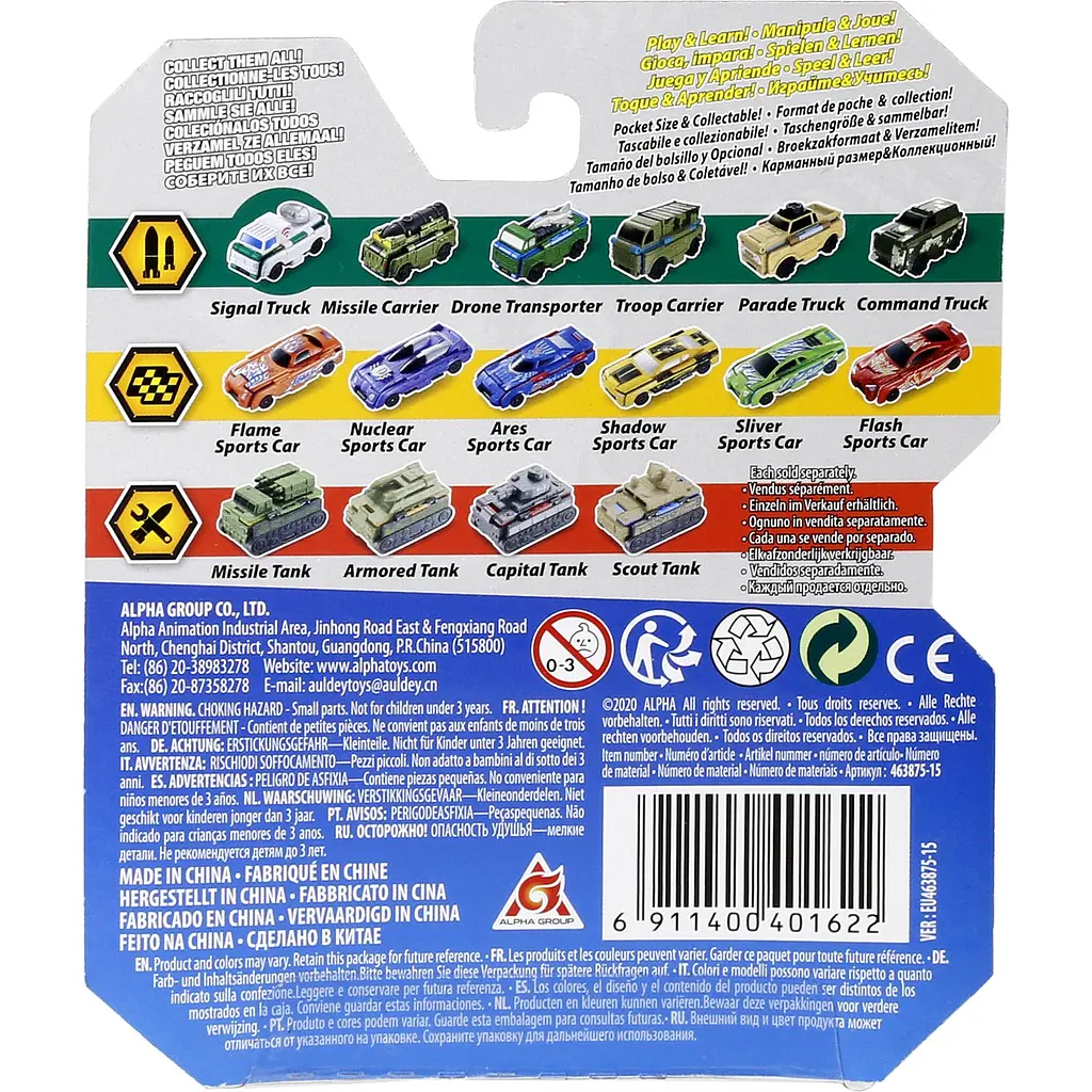 Машинка-трансформер Flip Cars Вантажівка зв'язку та Військова швидка допомога, 2 в 1, 8 см (EU463875-15) - фото 7