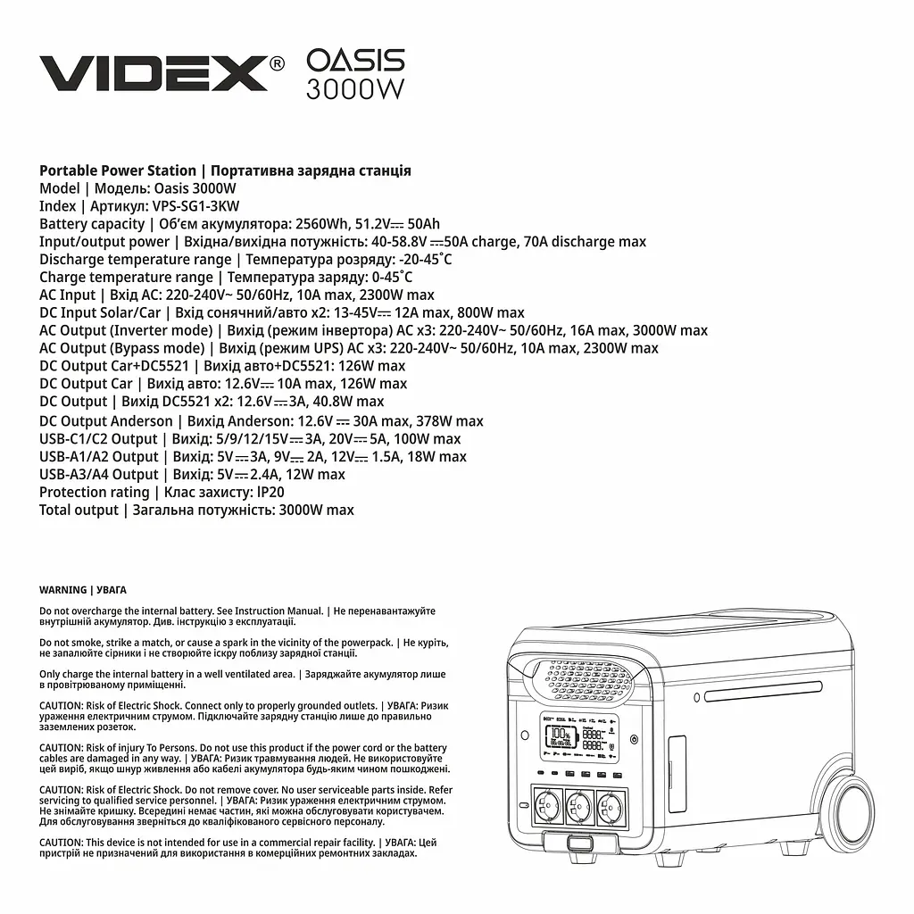 Портативна зарядна станція Videx Oasis 3000W 2560Wh (VPS-SG1-3KW) - фото 14