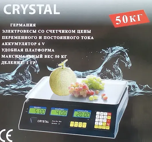 Торгівельні електроваги з лічильником ціни Crystal CR 50 кг 6 В (2gm) - фото 3