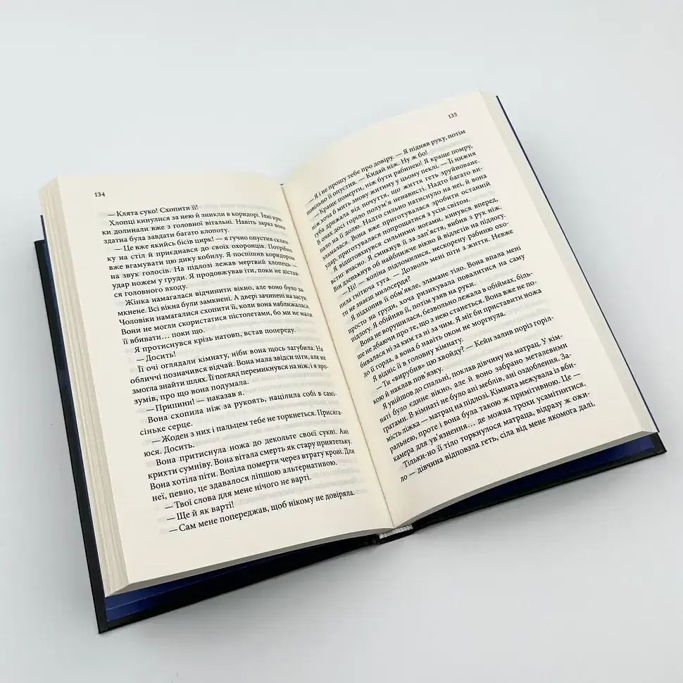Гудзики та мереживо - Пенелопа Скай | Клуб Сімейного Дозвілля, книга українською, нова, тверда - фото 2
