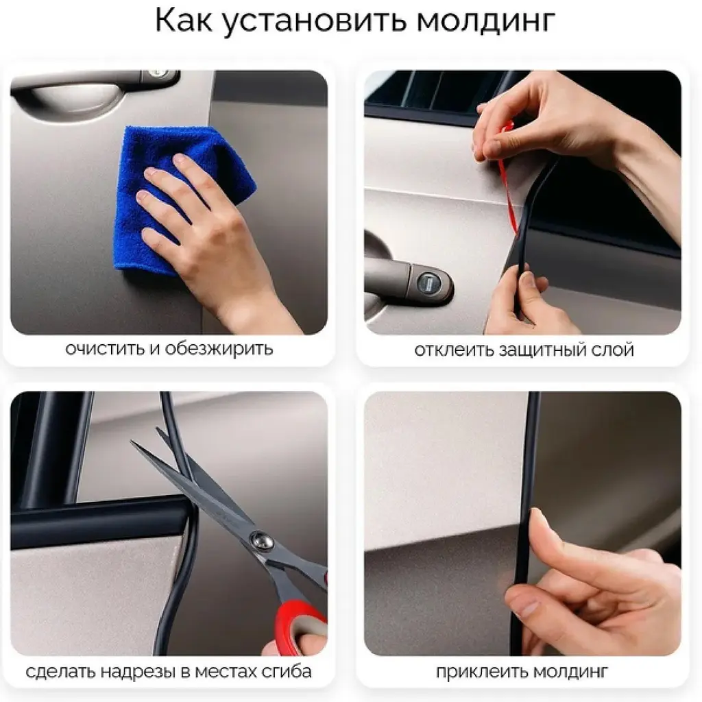 Молдинг кромки дверей силікон на скотчі 5 метрів Синій - фото 2