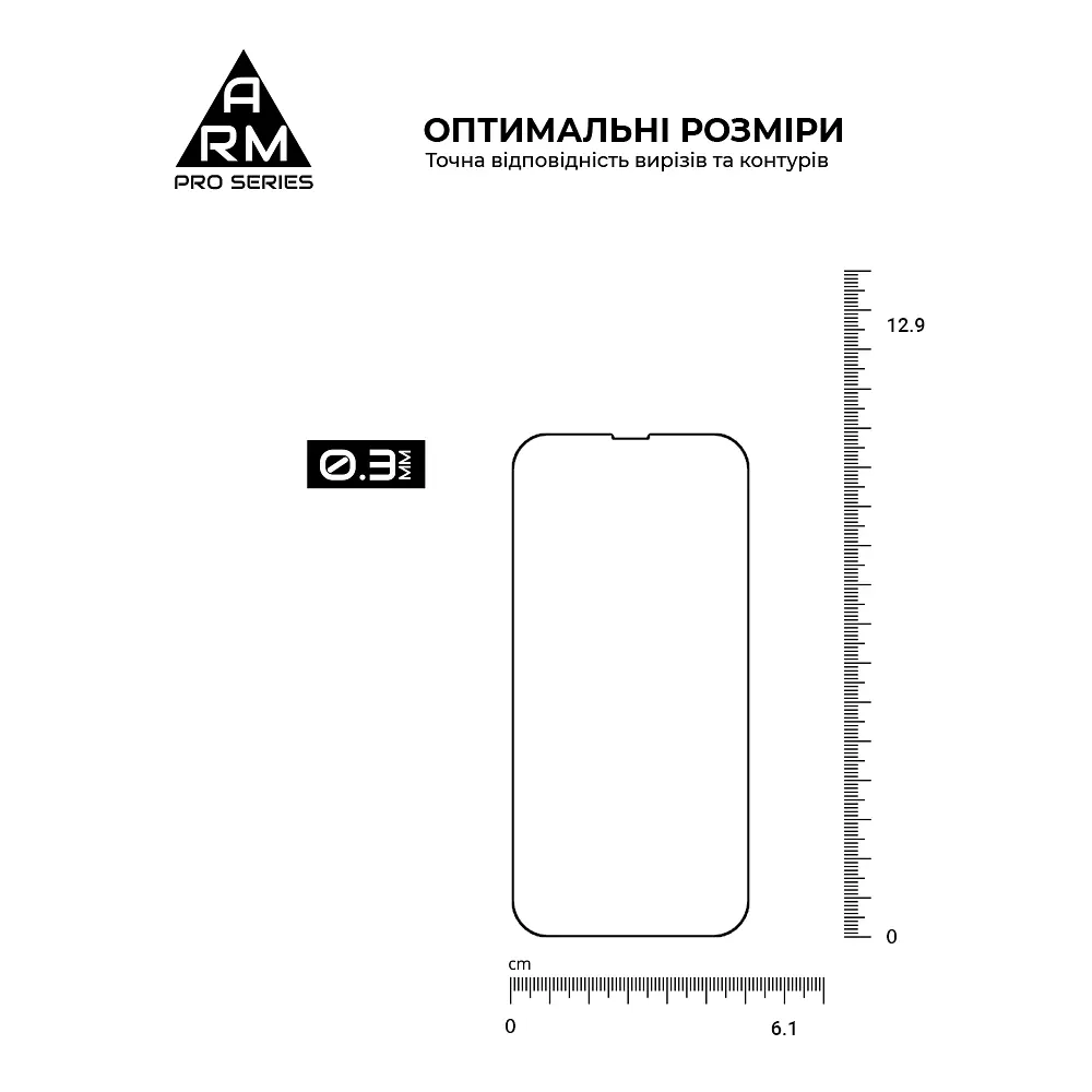 Захисне скло на Apple iPhone 13/13 Pro/14/16e/17e з олеофобним покриттям, Pro, повне проклеювання, антистатичний і пиловідштовхуючий шар, 9H, самоклеючеся, 2.5D, на весь екран, антистатичний клей, ArmorStandart (ARM59722) - фото 3