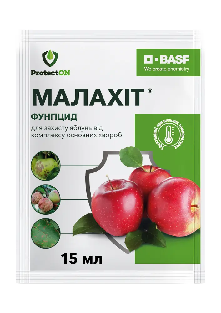 Фунгіцид ProtectON Малахіт 15 мл