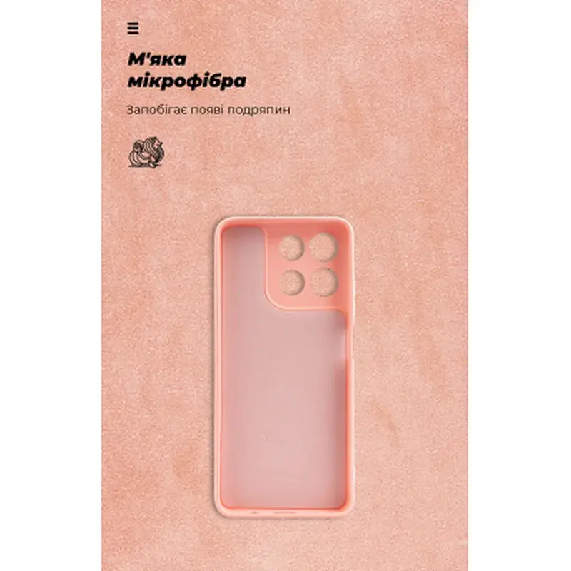 Чохол до мобільного телефона Armorstandart ICON Motorola G57 Power 5G Pink (ARM89611) - фото 4