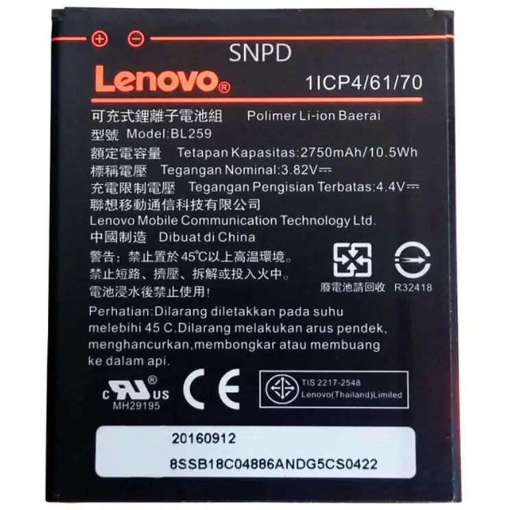 Батарея Lenovo/ZUK Lenovo BL259 A6020a40 Vibe K5 / A6020a46 Vibe K5 Lemon K3 Plus 2750 мА*ч