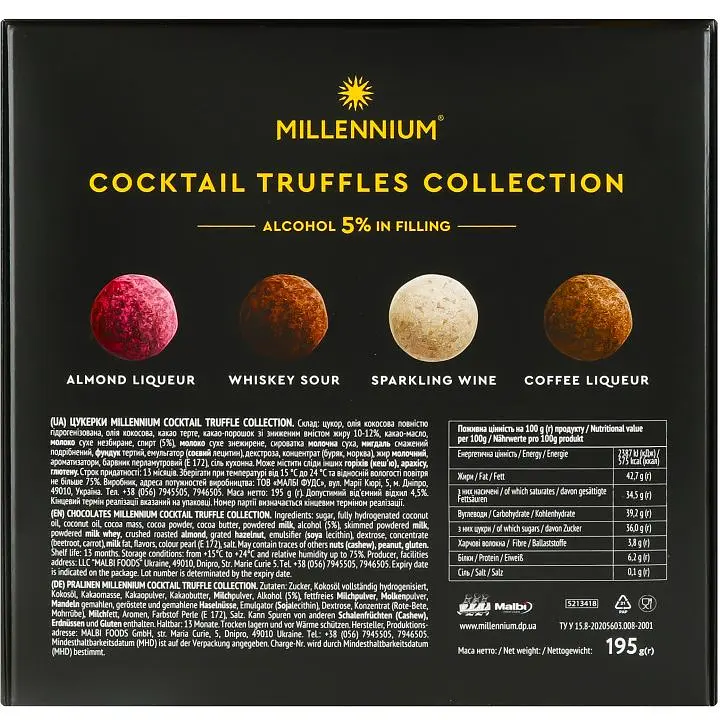 Уцінка. Цукерки Millennium Cocktail Truffle Collection 195 г - фото 3