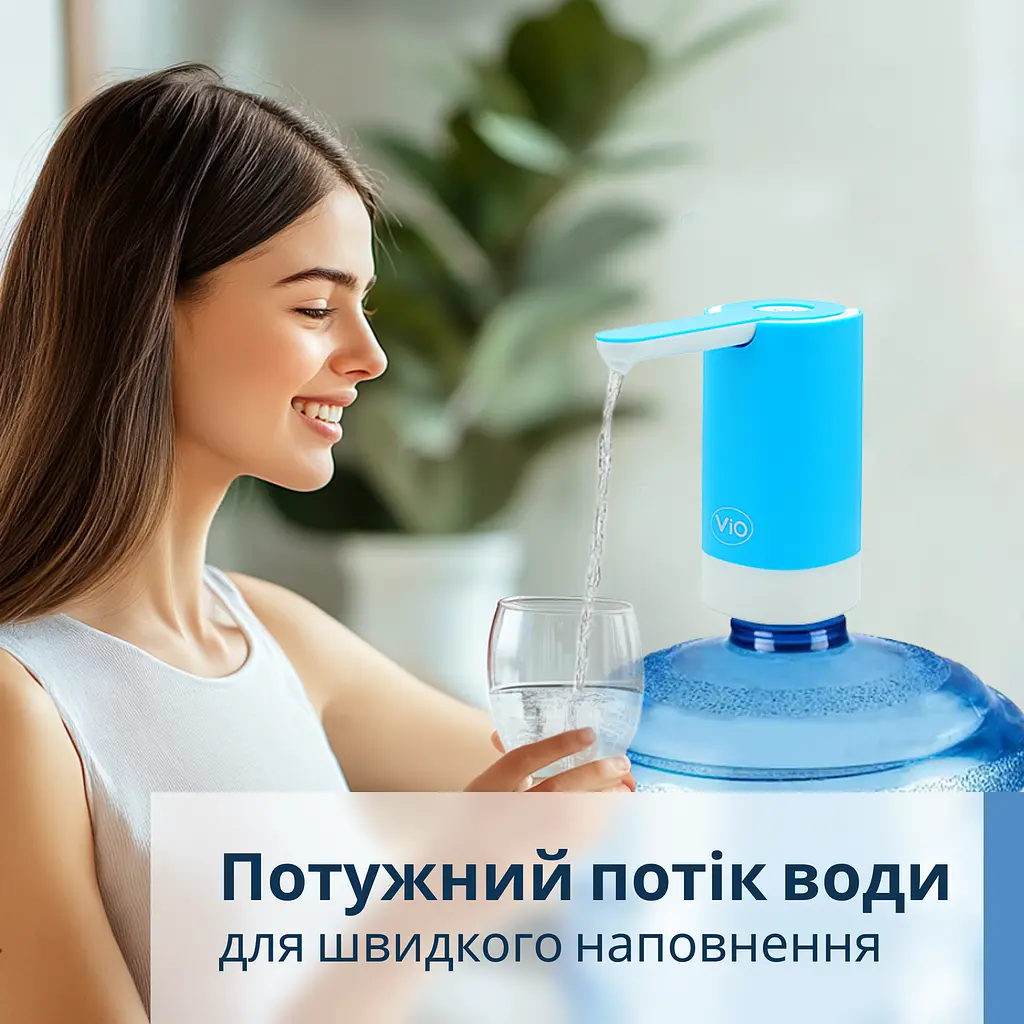 Електрична помпа для води ViO E19, блакитна - фото 7