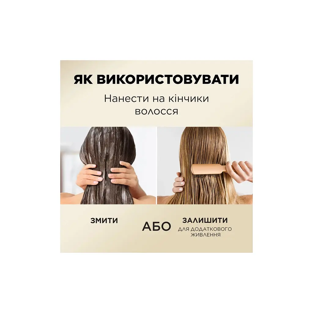 Кондиціонер для волосся Pantene Pro-V Infinitely Long 350 мл (8700216509244) - фото 4