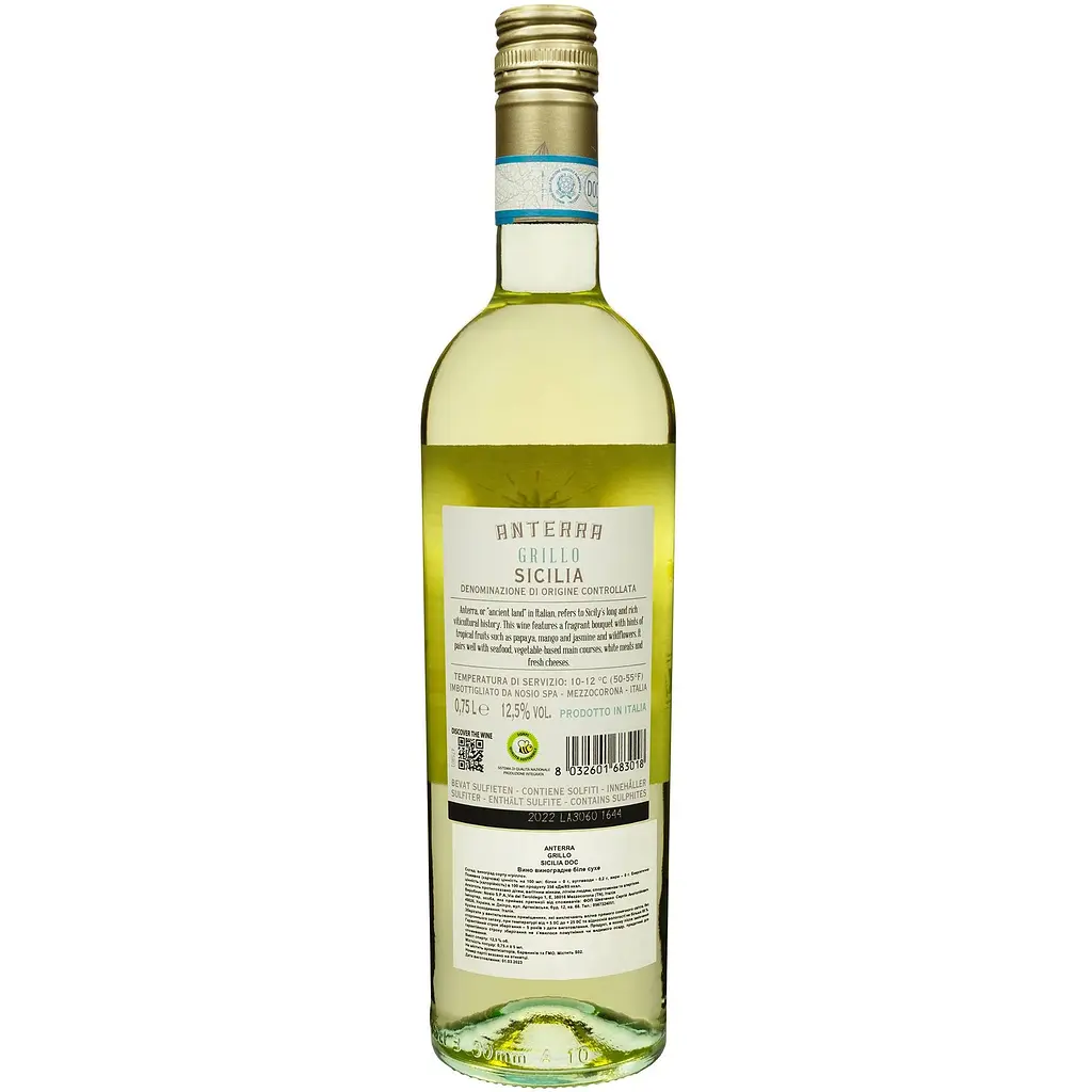 Вино Anterra Grillo Sicilia DOC белое сухое 0.75 л - фото 2