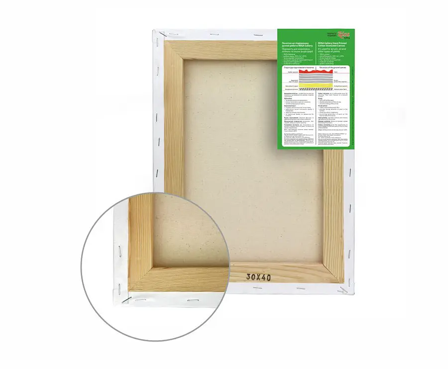 Подрамник Rosa Gallery 15×15 см модуль №0 мелкое зерно акрил хлопок - фото 2