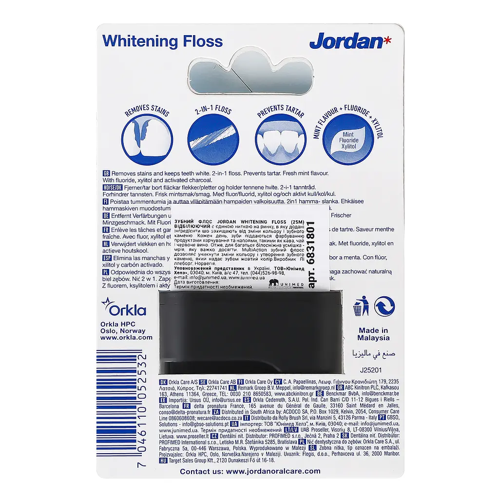 Зубна нитка-флос Jordan Whitening, 25 м - фото 3