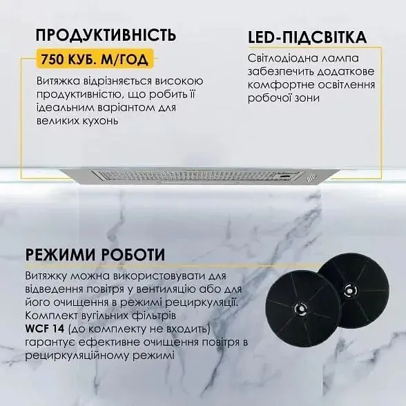 Витяжка вбудована Weilor WB 64 SS - фото 5