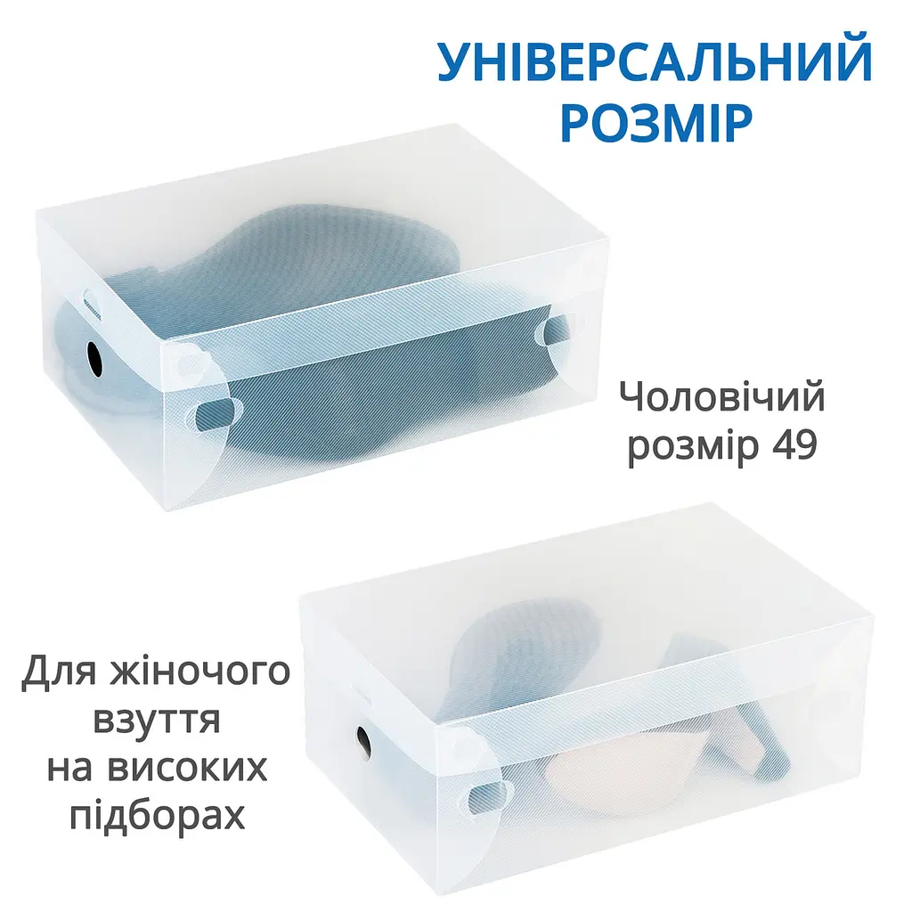 Набір коробок для зберігання взуття Fabrika (5 шт) - фото 4