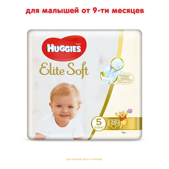 Подгузники Huggies Elite Soft 5 (12-22 кг), 28 шт. - фото 2