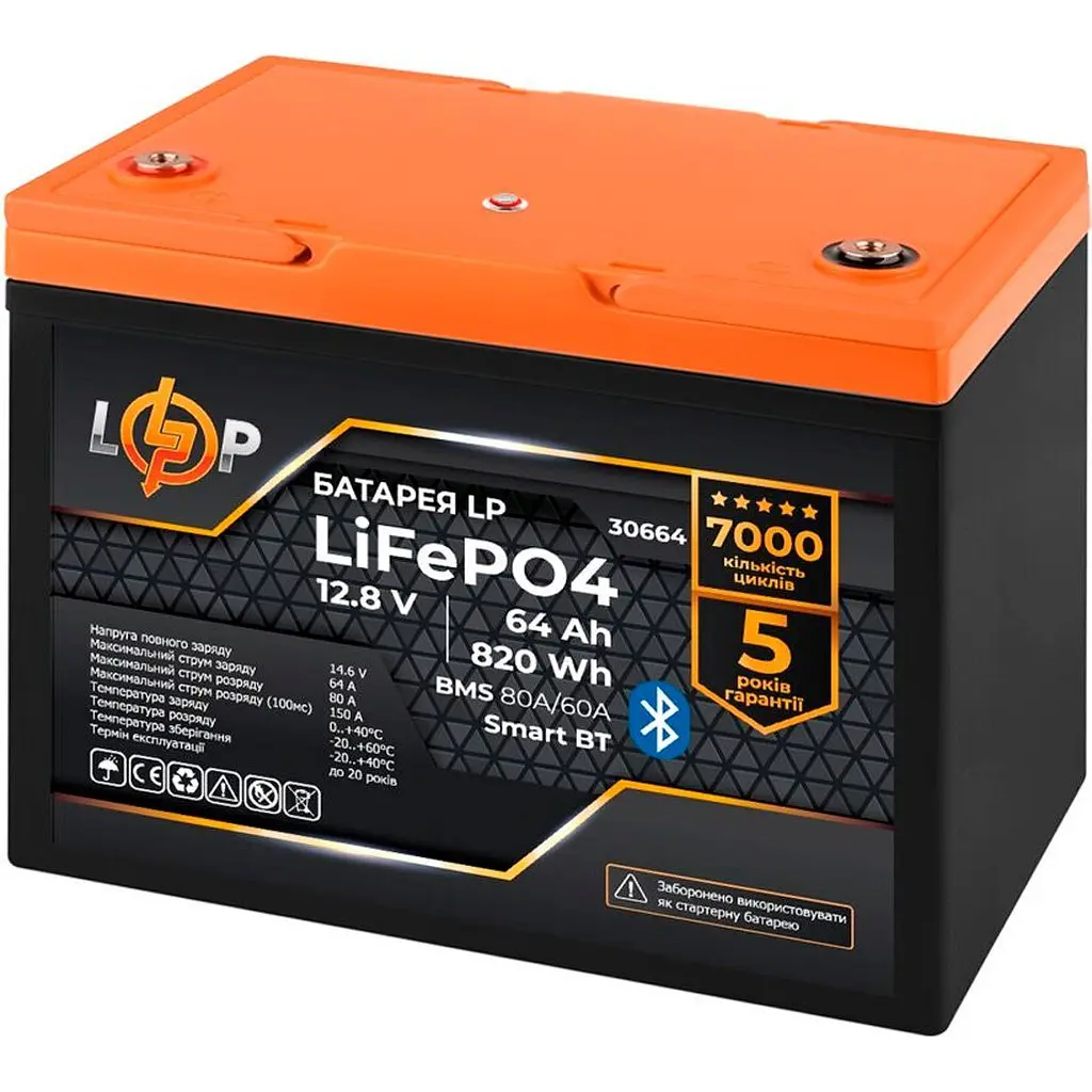Акумулятор LogicPower LiFePO4 12V 12.8V/64Ah/820Wh [30664] [117138] - фото 2