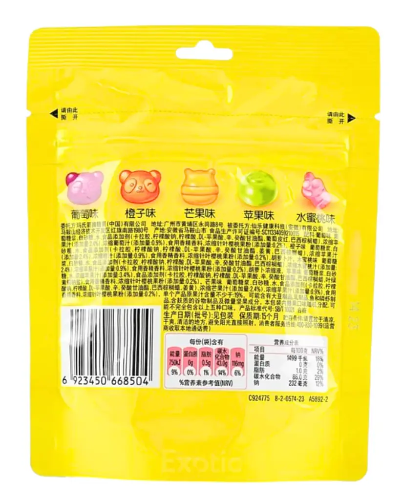 Жувальні цукерки Skittles Gummies Animal Figures Mix Fruit Flavors 50г - фото 6