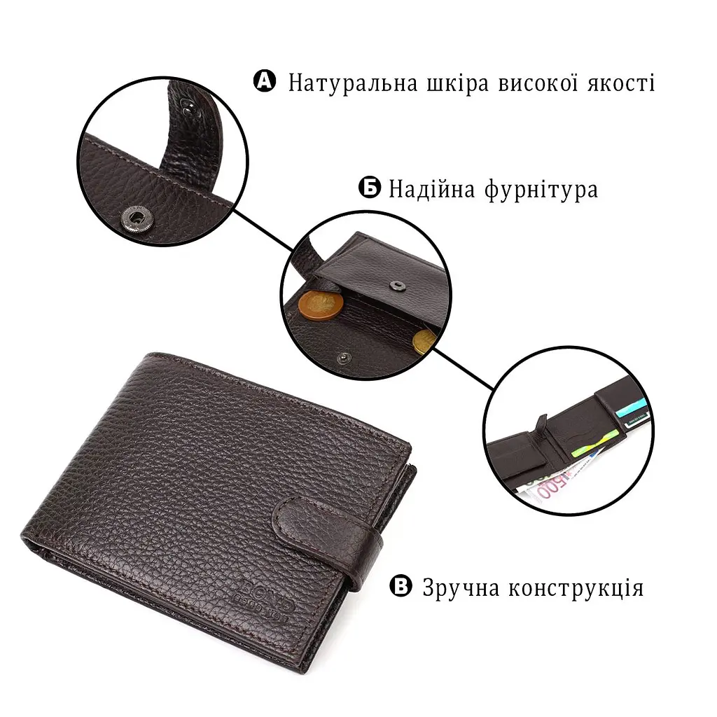 Практичний гаманець середнього розміру для чоловіків з натуральної шкіри BOND 22001 коричневий - фото 4