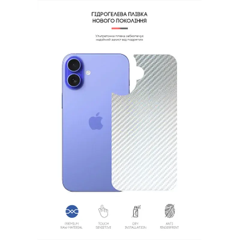 Плівка захисна Armorstandart for Back Panel Apple iPhone 16 Carbone Silver (ARM79602) - фото 2