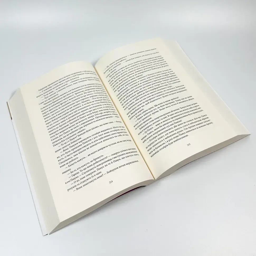Місто третього бога - Андрій Новік | Nebo Booklab Publishing, книга українською, нова, мʼяка - фото 4