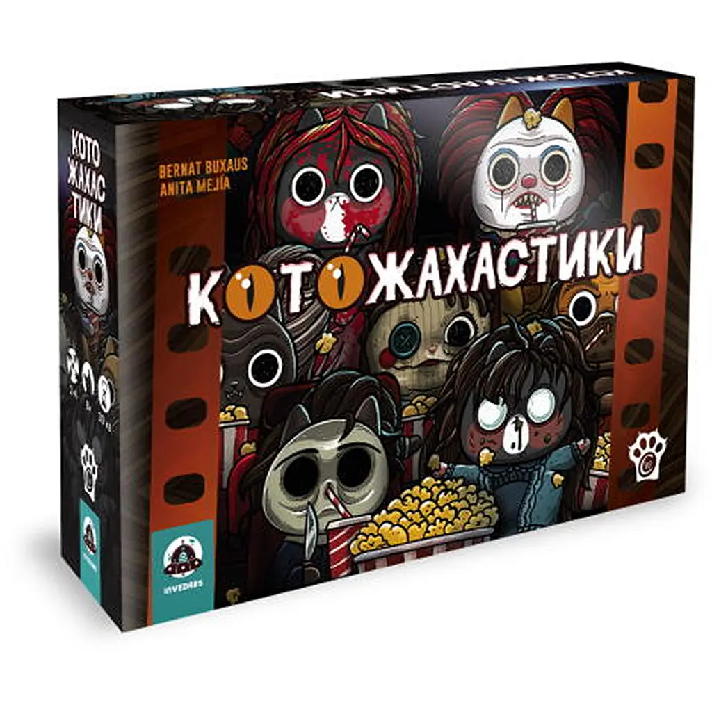 Настільна гра Woodcat Котожахастики (Cat Horror Festival) (укр.) (ВР_КТЖХ) - фото 1