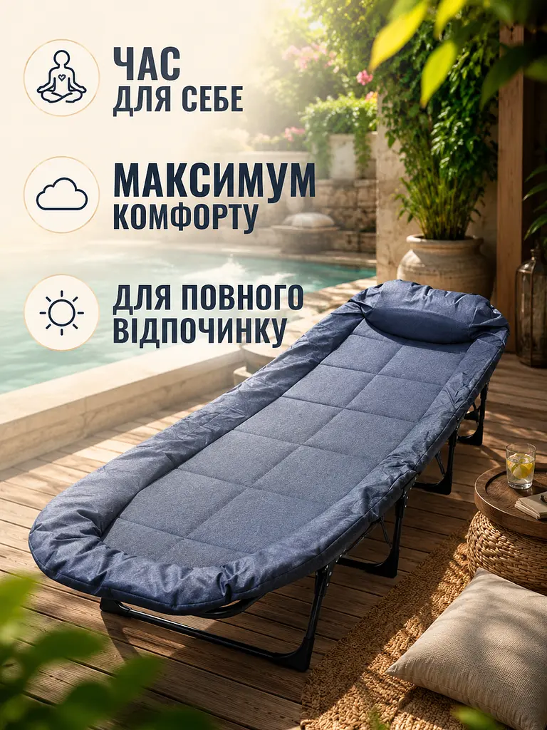 Шезлонг садовий пляжний розкладний 66×200 см до 150 кг із підголівником, лежак-розкладачка для дачі та кемпінгу, синій (49676106) - фото 8