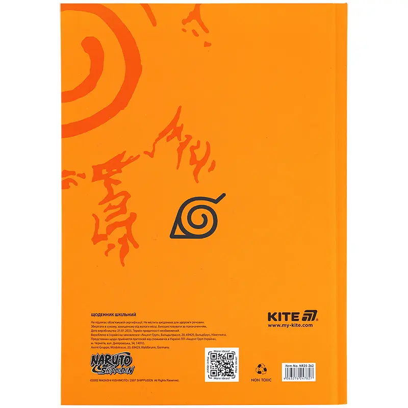 Щоденник шкільний Kite Naruto тверда обкладинка (NR25-262) - фото 8