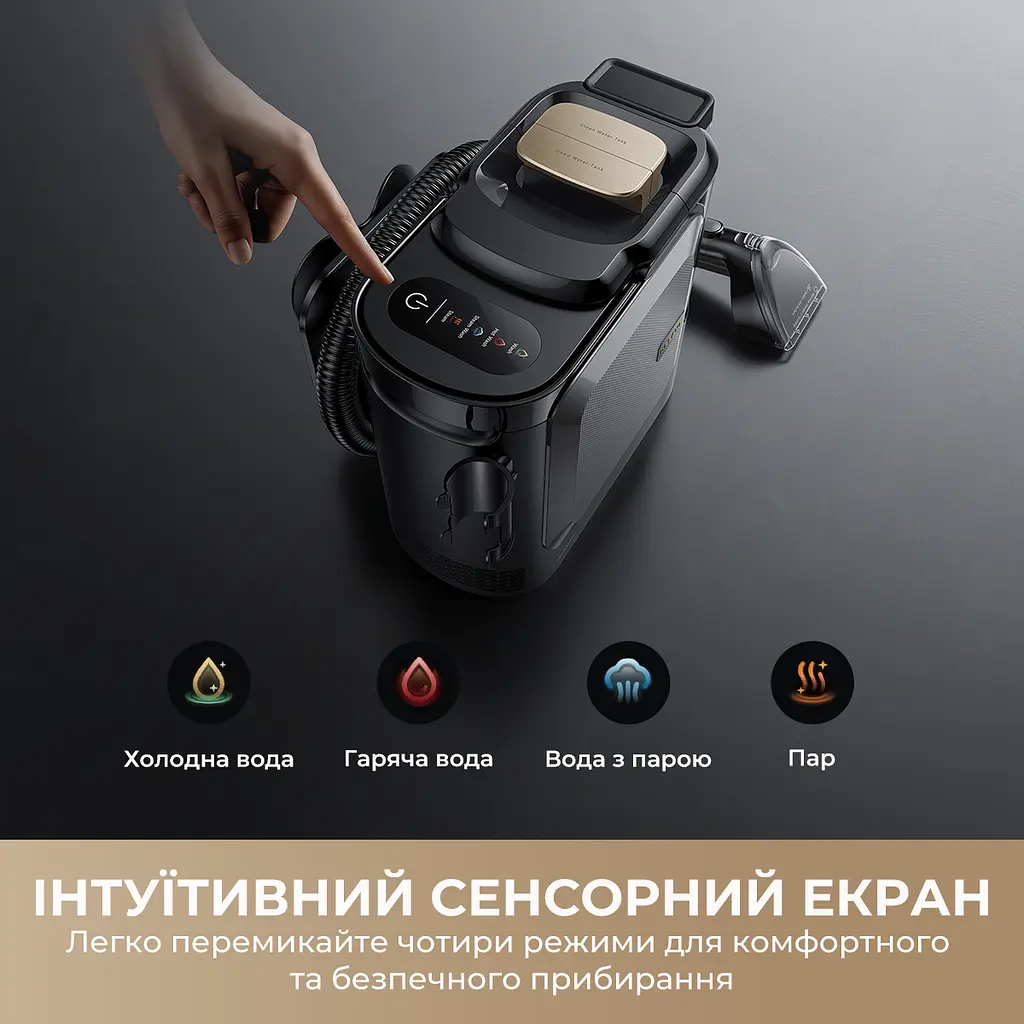 Миючий пилосос для килимів та тканин Dreame N20 Steam - фото 7