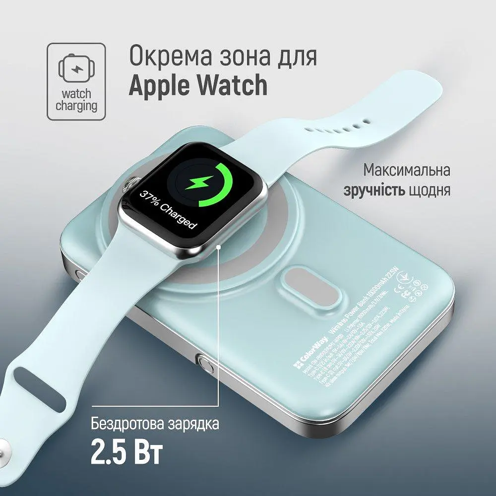 Універсальна мобільна батарея ColorWay 15W MagSafe & Watch Wireless 10000mAh Aquamarine (CW-PB100LPA2MT-WPDD) - фото 10