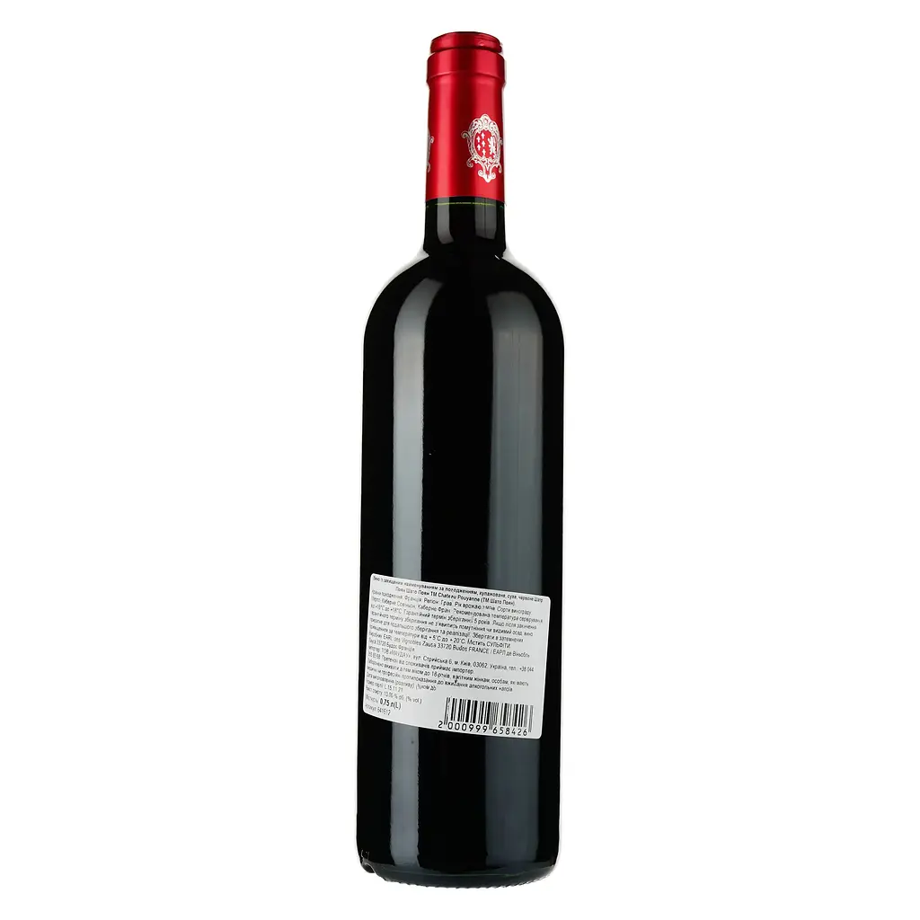 Вино Chateau Pouyanne AOP Graves 2020 червоне сухе 0.75 л - фото 2