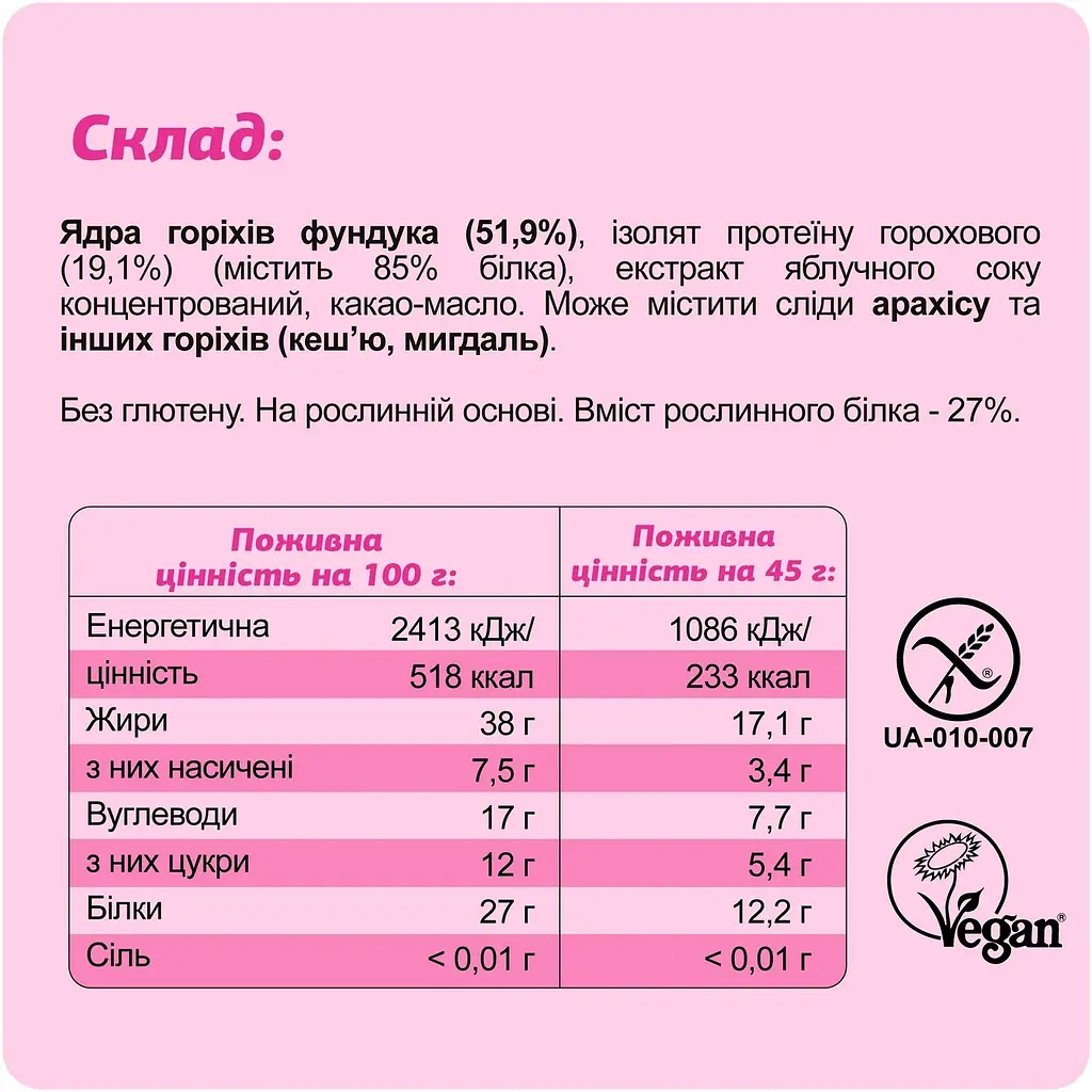 Набір протеїнових батончиків Fizi Protein box 10 шт. - фото 10